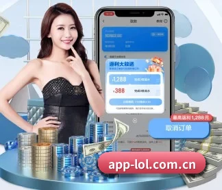 LOL APP